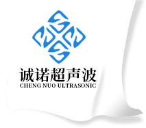 超聲波焊|熔接機-超音波-東莞市鸿运国际精密科技有限公司